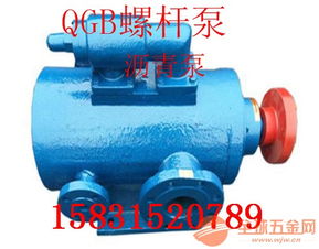 3qgb90x2 42螺桿泵 五金交電領(lǐng)域的可靠選擇