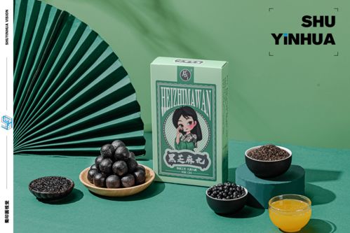 黑芝麻丸產品拍攝與視覺呈現 蜀印畫視覺的專業攝影擴印服務