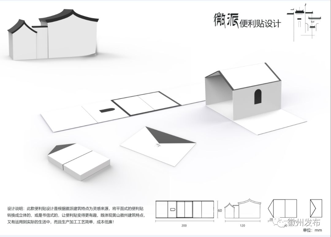 地方活志 地域性文創(chuàng)產(chǎn)品與包裝設(shè)計合集